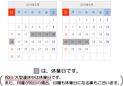 �ǍށE�Z��ݔ��̍ޗ����A�i���j���a